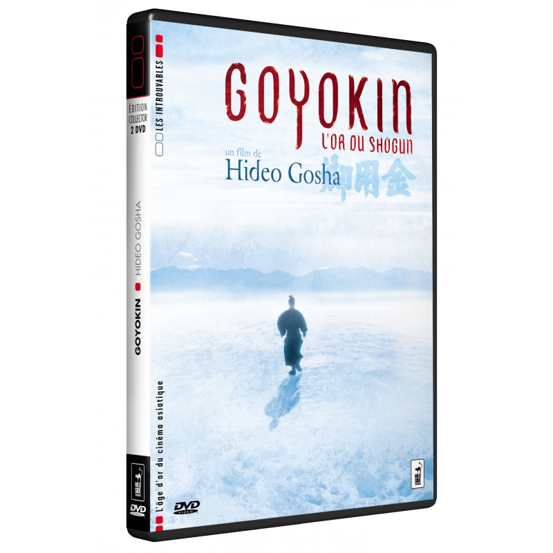 Goyokin (2 DVD)