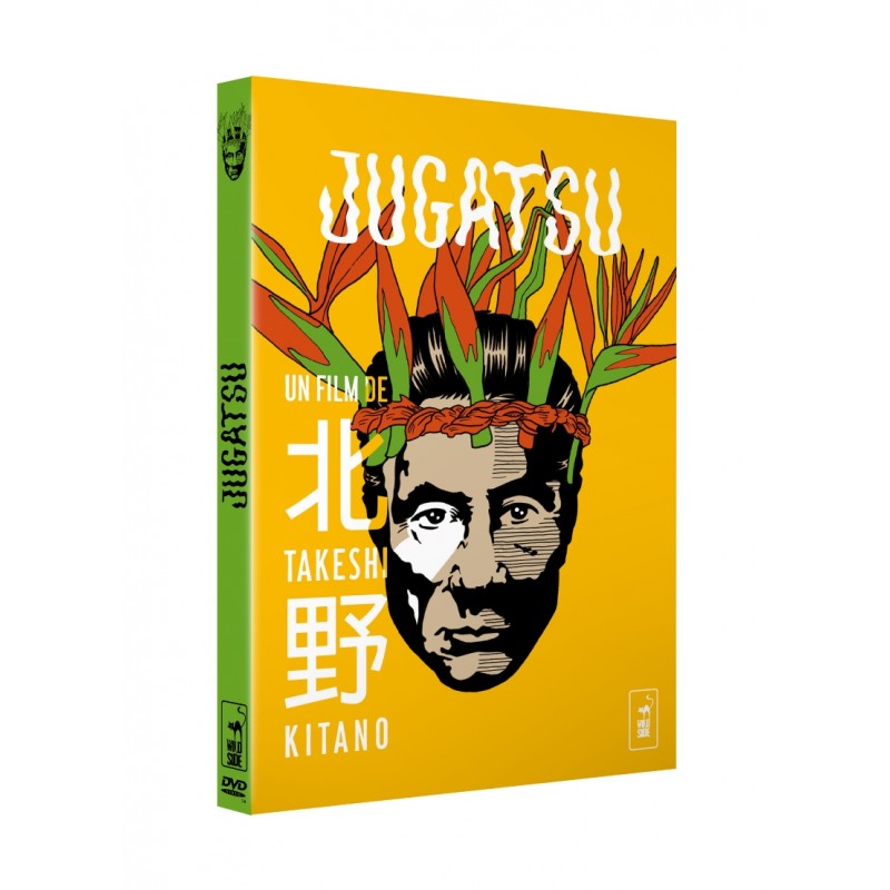 Jugatsu (DVD)